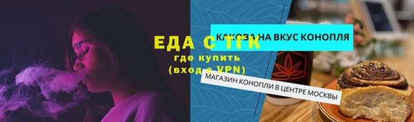 каннабис Белоозёрский